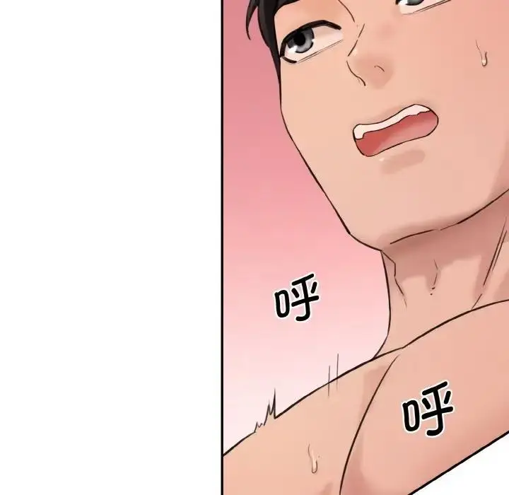 漫画《神秘香味研究室/情迷研究室》第29话第151张图