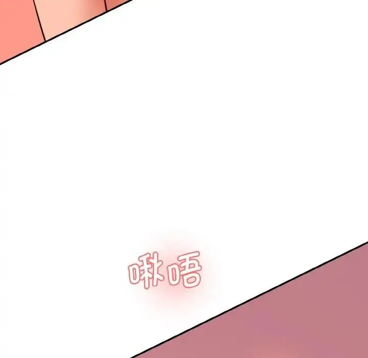 漫画《神秘香味研究室/情迷研究室》第29话第163张图