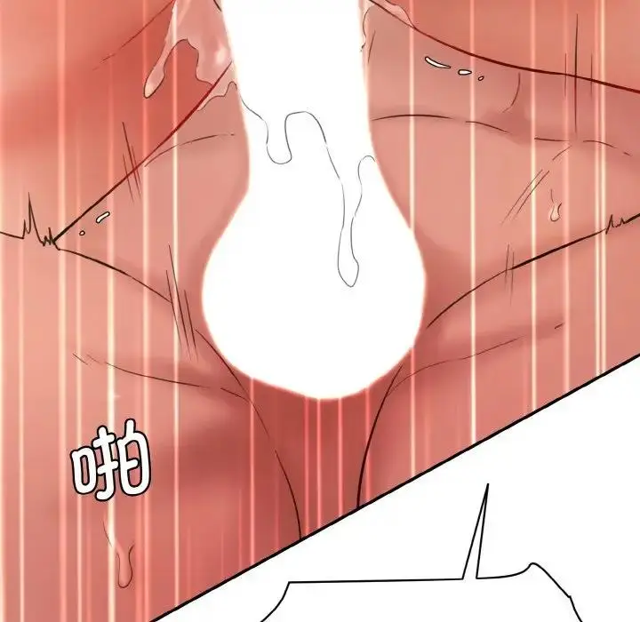 漫画《神秘香味研究室/情迷研究室》第29话第176张图