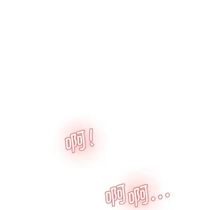 漫画《神秘香味研究室/情迷研究室》第29话第187张图
