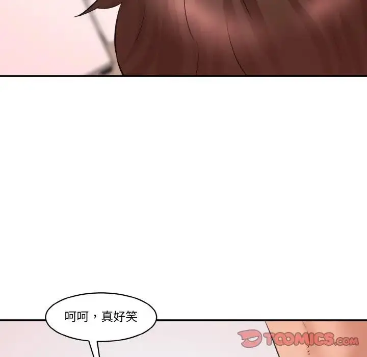 漫画《神秘香味研究室/情迷研究室》第29话第28张图