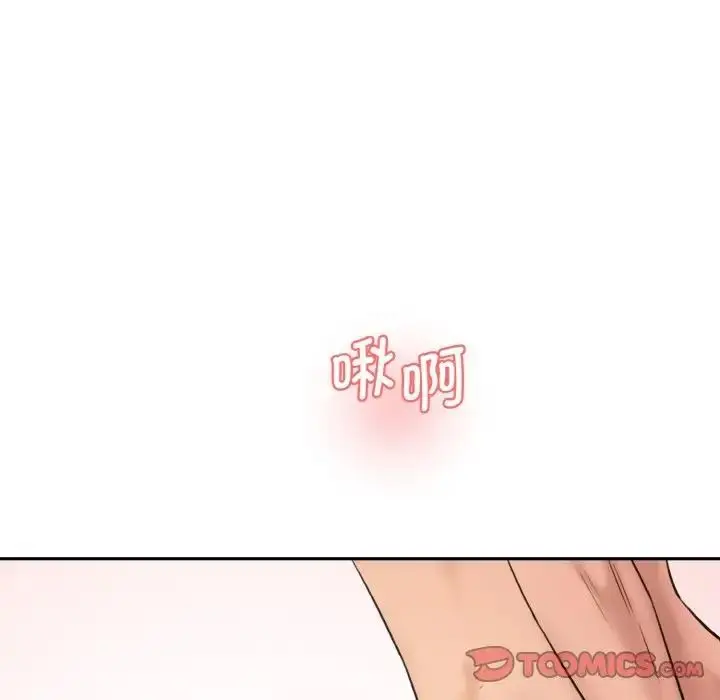 漫画《神秘香味研究室/情迷研究室》第29话第52张图