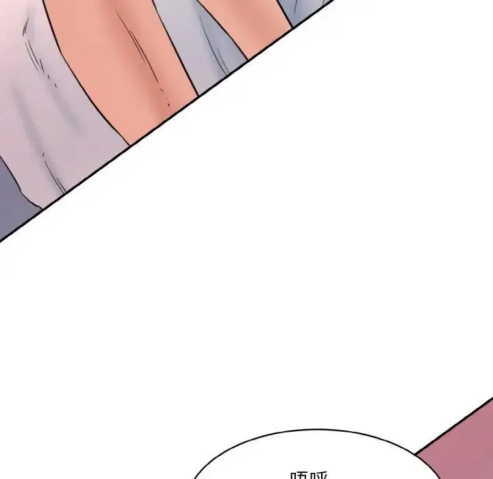 漫画《神秘香味研究室/情迷研究室》第29话第55张图
