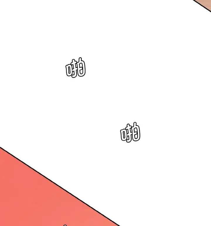 漫画《神秘香味研究室/情迷研究室》第30话第100张图