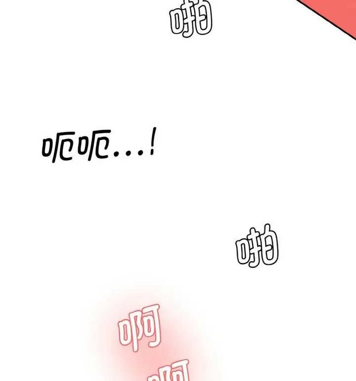 漫画《神秘香味研究室/情迷研究室》第30话第107张图