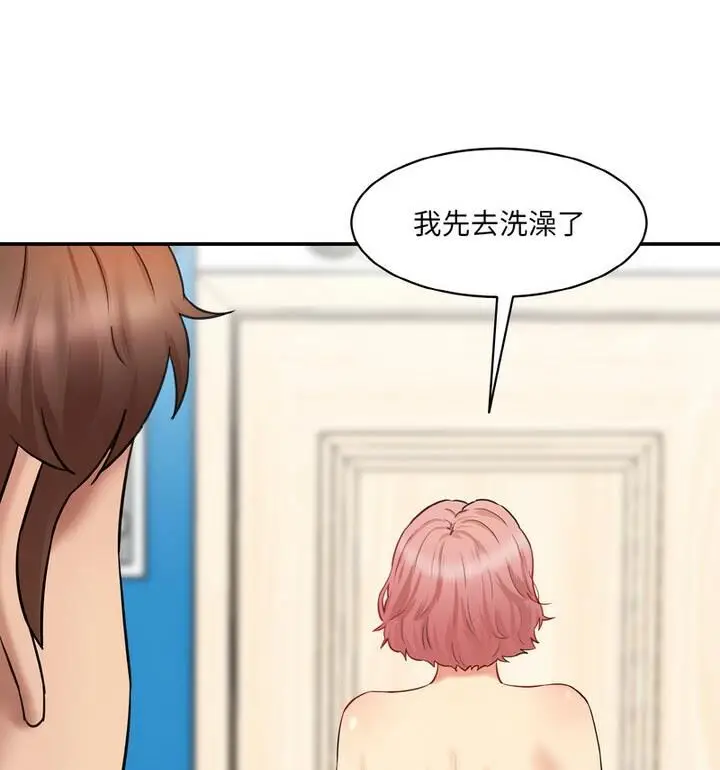 漫画《神秘香味研究室/情迷研究室》第30话第149张图