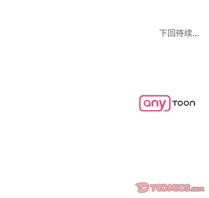 漫画《神秘香味研究室/情迷研究室》第30话第190张图