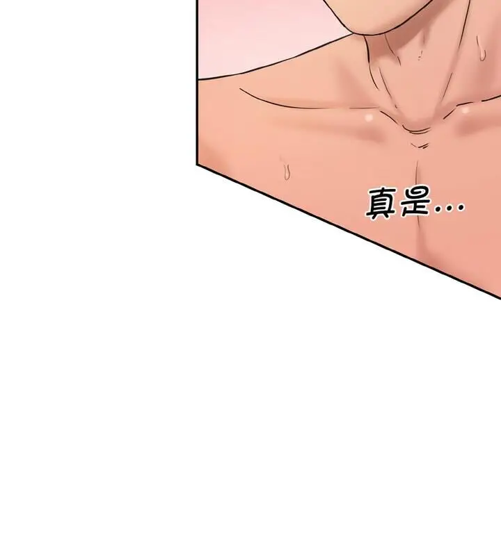 漫画《神秘香味研究室/情迷研究室》第30话第57张图
