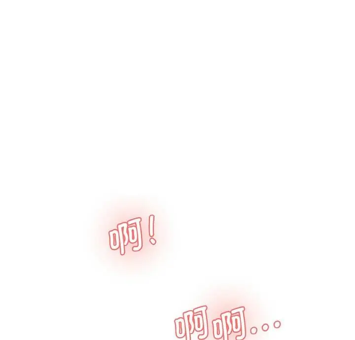 漫画《神秘香味研究室/情迷研究室》第30话第6张图