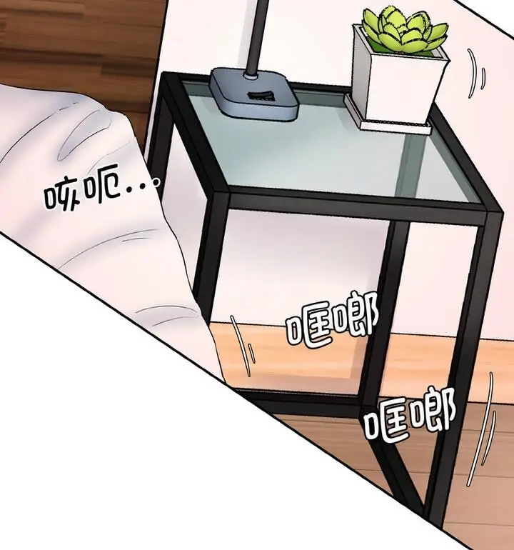 漫画《神秘香味研究室/情迷研究室》第30话第99张图
