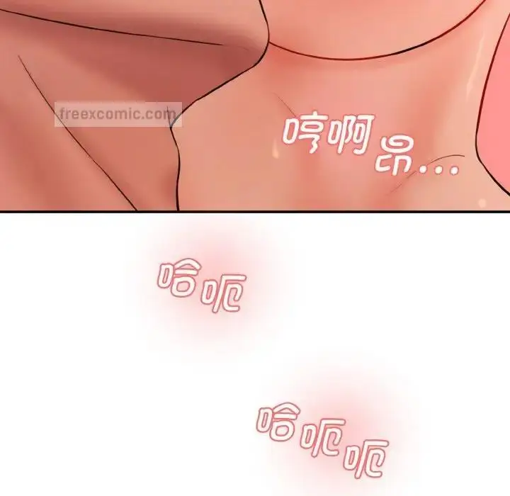 漫画《神秘香味研究室/情迷研究室》第31话第100张图
