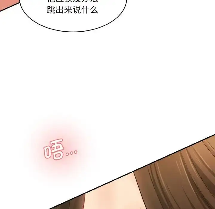 漫画《神秘香味研究室/情迷研究室》第31话第108张图