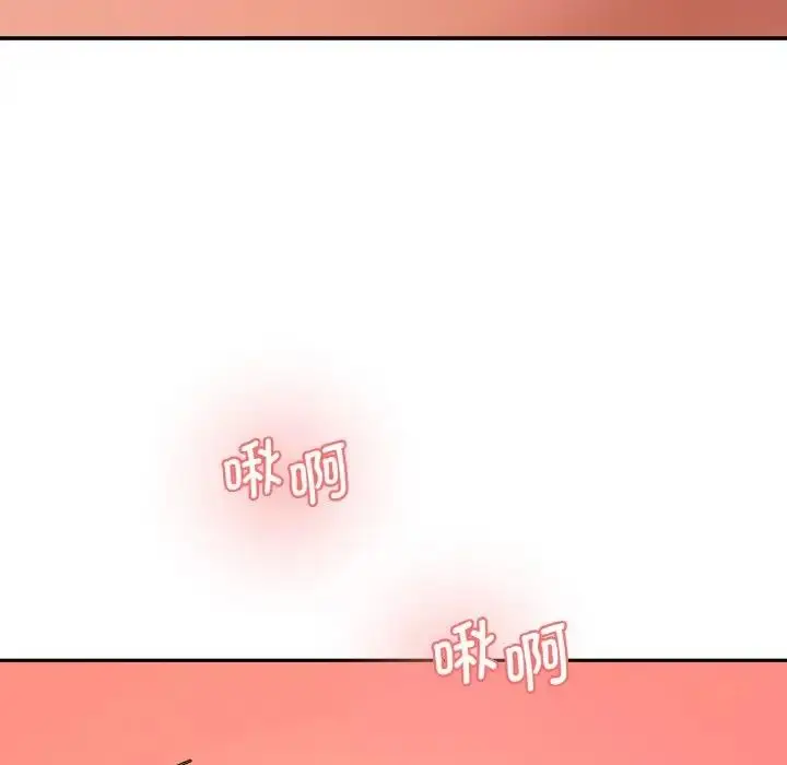 漫画《神秘香味研究室/情迷研究室》第31话第110张图