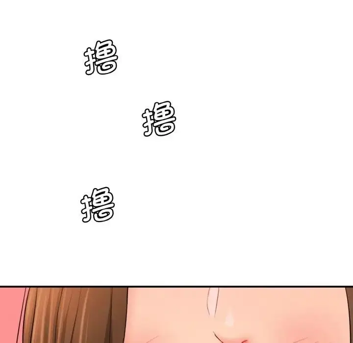 漫画《神秘香味研究室/情迷研究室》第31话第113张图