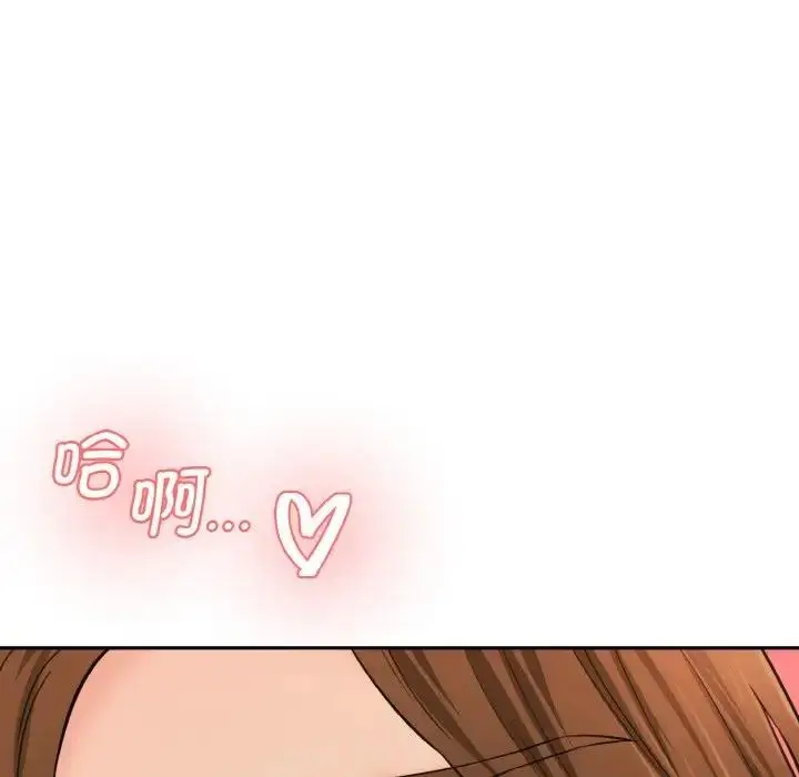 漫画《神秘香味研究室/情迷研究室》第31话第116张图