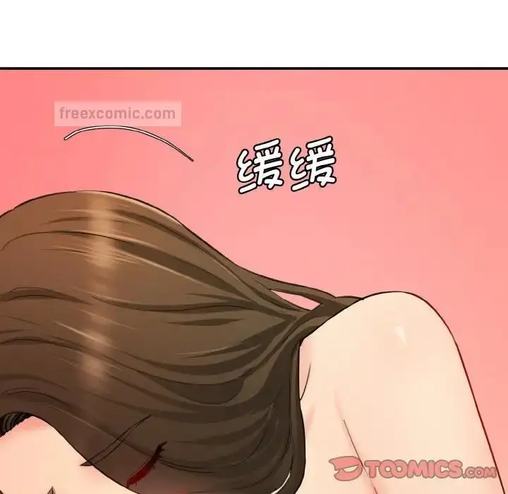 漫画《神秘香味研究室/情迷研究室》第31话第120张图