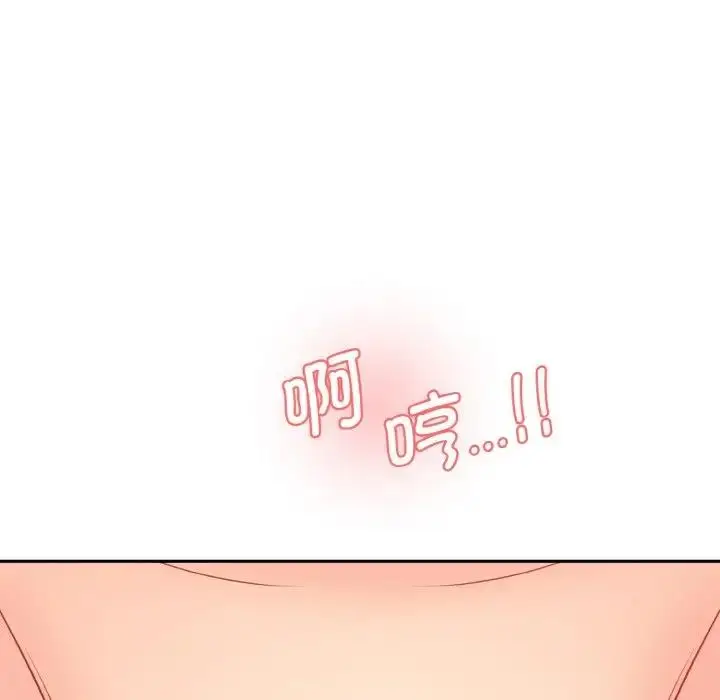 漫画《神秘香味研究室/情迷研究室》第31话第128张图