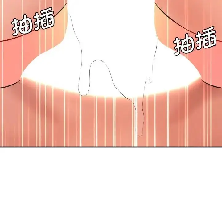 漫画《神秘香味研究室/情迷研究室》第31话第130张图