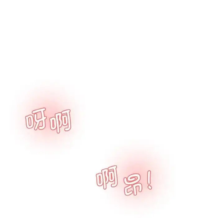 漫画《神秘香味研究室/情迷研究室》第31话第135张图