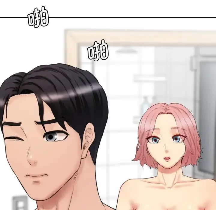 漫画《神秘香味研究室/情迷研究室》第31话第136张图