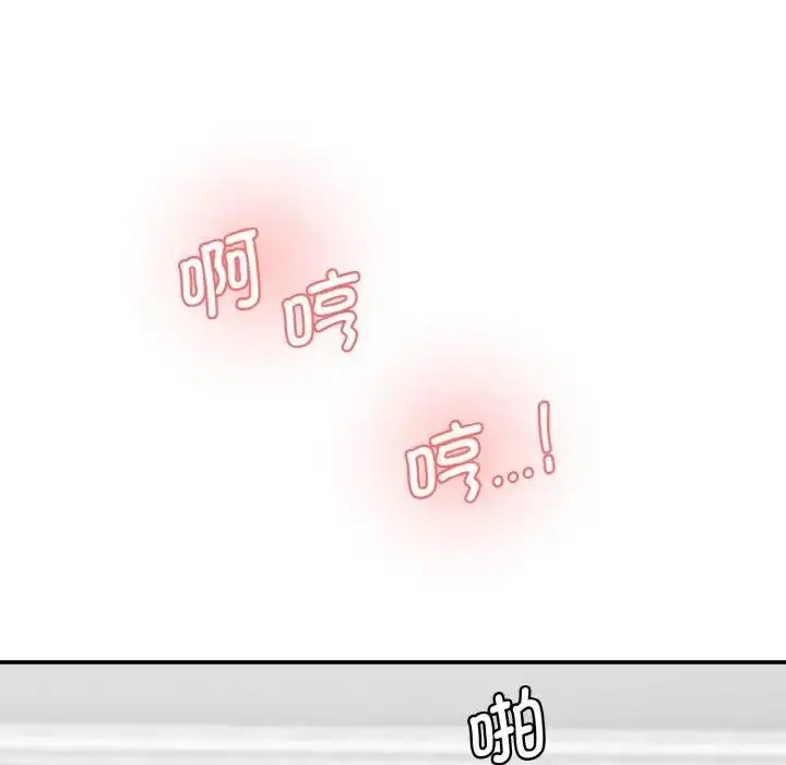 漫画《神秘香味研究室/情迷研究室》第31话第146张图