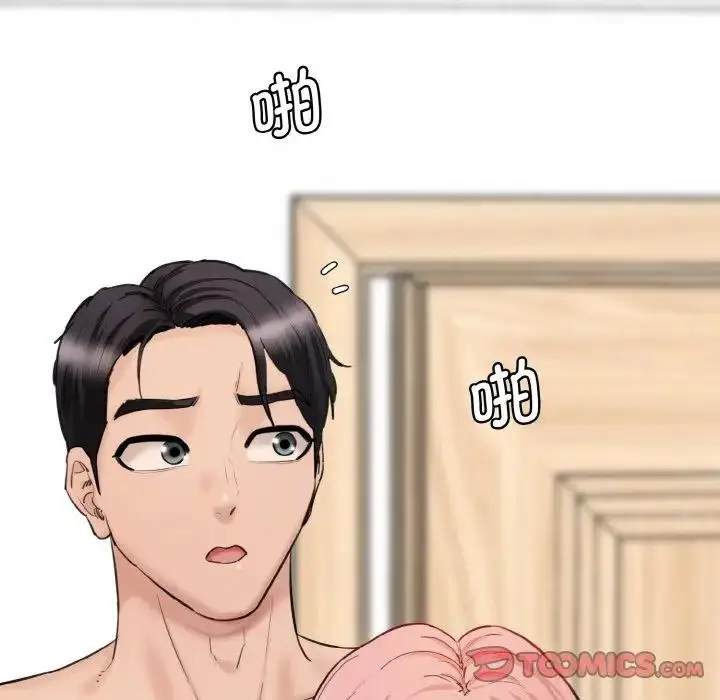 漫画《神秘香味研究室/情迷研究室》第31话第147张图