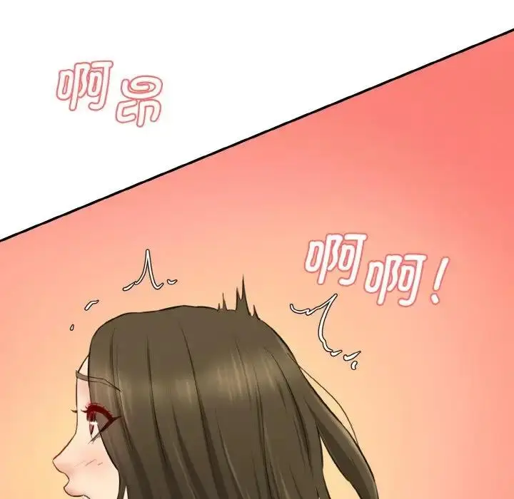 漫画《神秘香味研究室/情迷研究室》第31话第163张图