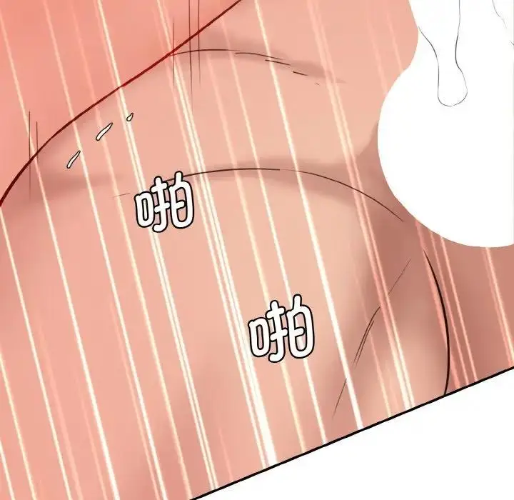 漫画《神秘香味研究室/情迷研究室》第31话第166张图