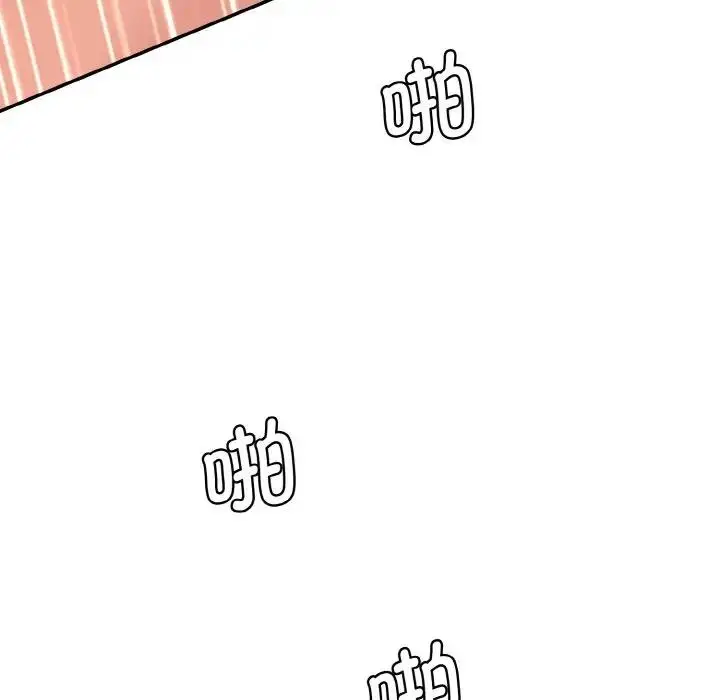 漫画《神秘香味研究室/情迷研究室》第31话第167张图