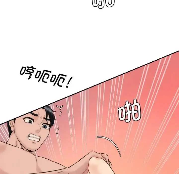 漫画《神秘香味研究室/情迷研究室》第31话第168张图