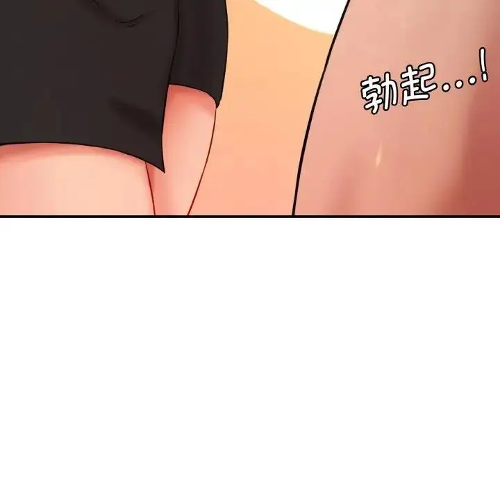 漫画《神秘香味研究室/情迷研究室》第31话第22张图