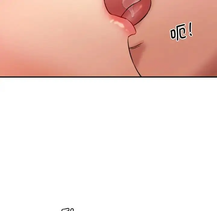 漫画《神秘香味研究室/情迷研究室》第31话第24张图