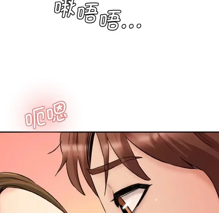 漫画《神秘香味研究室/情迷研究室》第31话第25张图