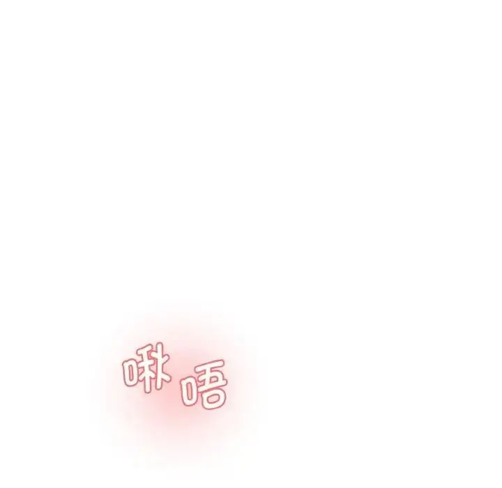 漫画《神秘香味研究室/情迷研究室》第31话第27张图