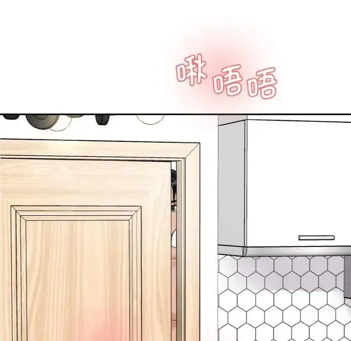 漫画《神秘香味研究室/情迷研究室》第31话第28张图