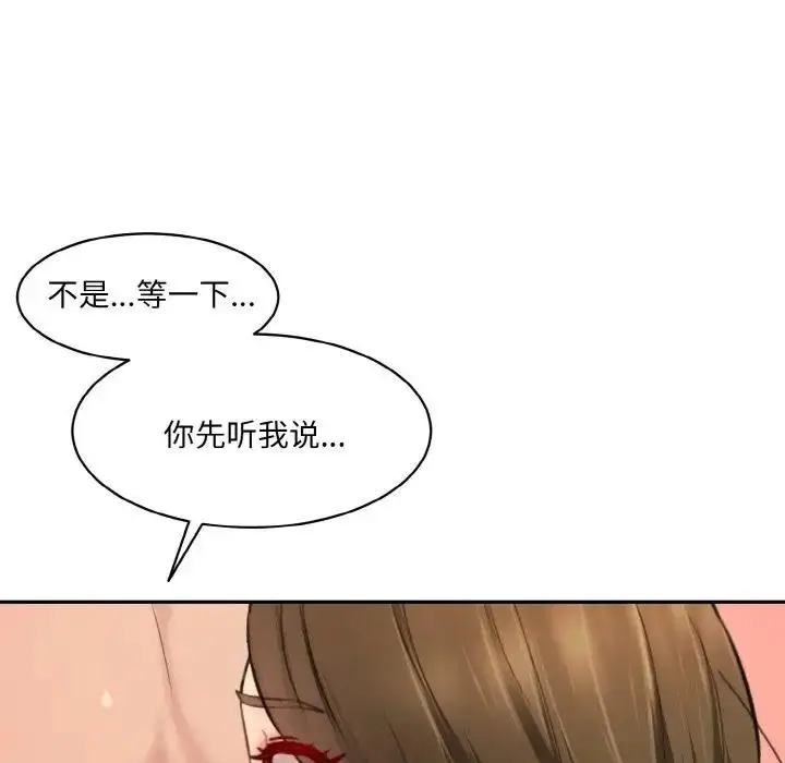 漫画《神秘香味研究室/情迷研究室》第31话第34张图