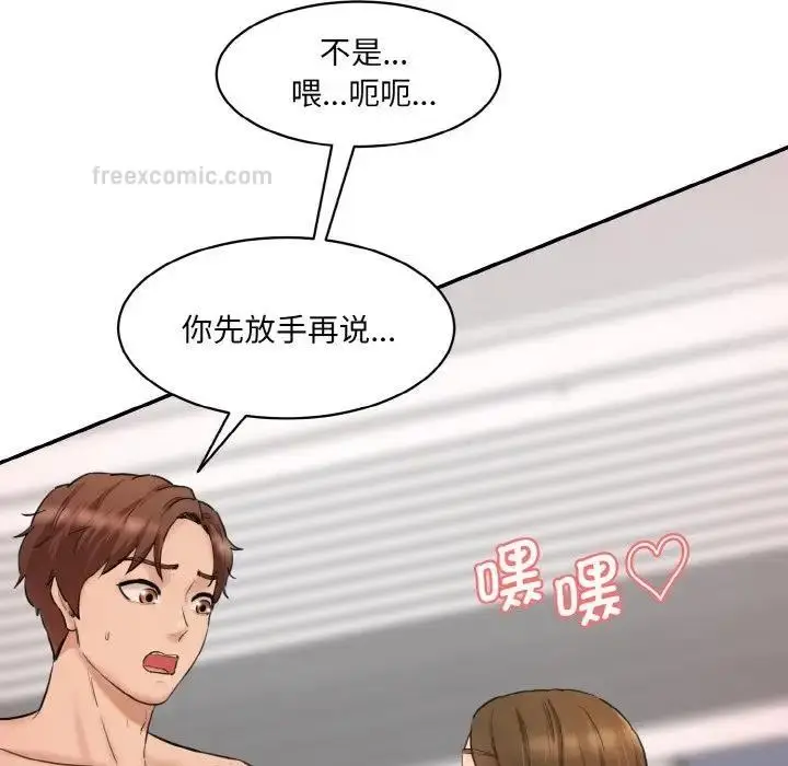 漫画《神秘香味研究室/情迷研究室》第31话第40张图
