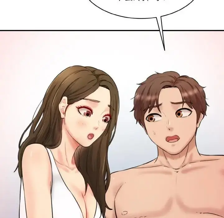 漫画《神秘香味研究室/情迷研究室》第31话第55张图