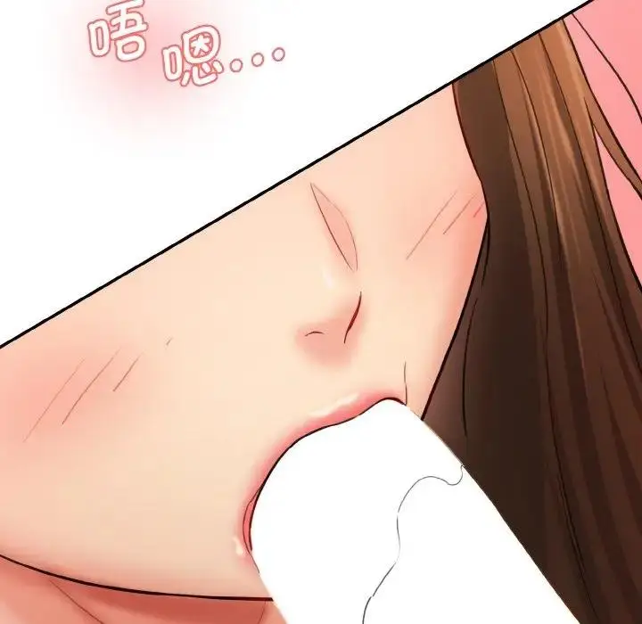 漫画《神秘香味研究室/情迷研究室》第31话第61张图