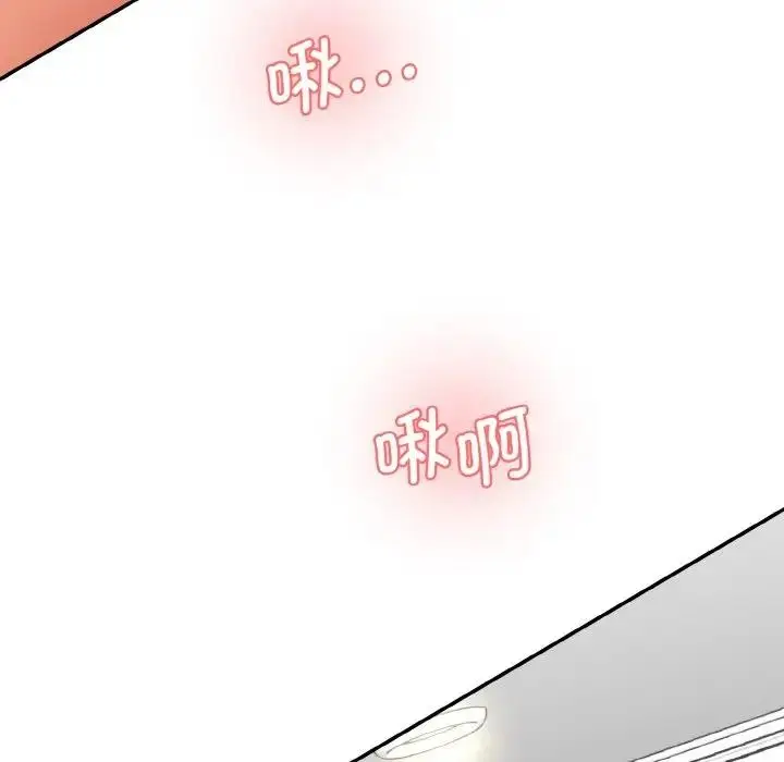 漫画《神秘香味研究室/情迷研究室》第31话第63张图