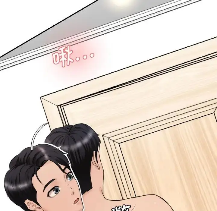漫画《神秘香味研究室/情迷研究室》第31话第64张图