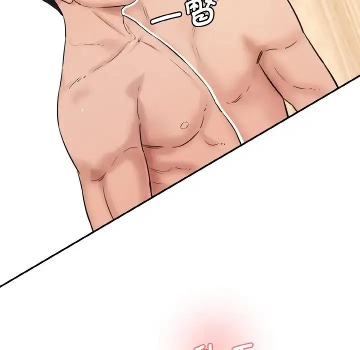 漫画《神秘香味研究室/情迷研究室》第31话第65张图