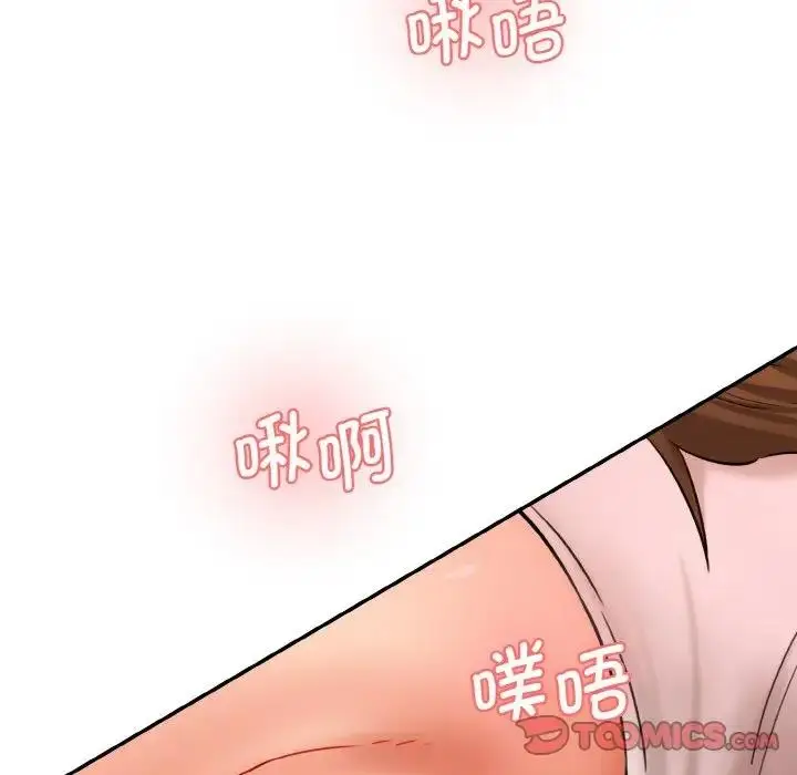 漫画《神秘香味研究室/情迷研究室》第31话第66张图