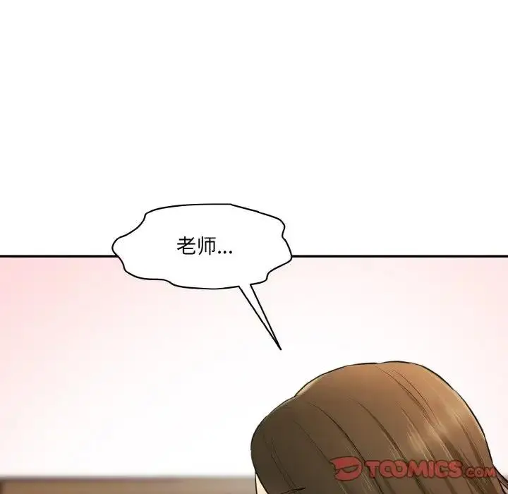 漫画《神秘香味研究室/情迷研究室》第31话第84张图