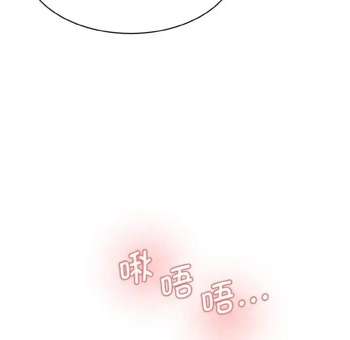 漫画《神秘香味研究室/情迷研究室》第31话第92张图