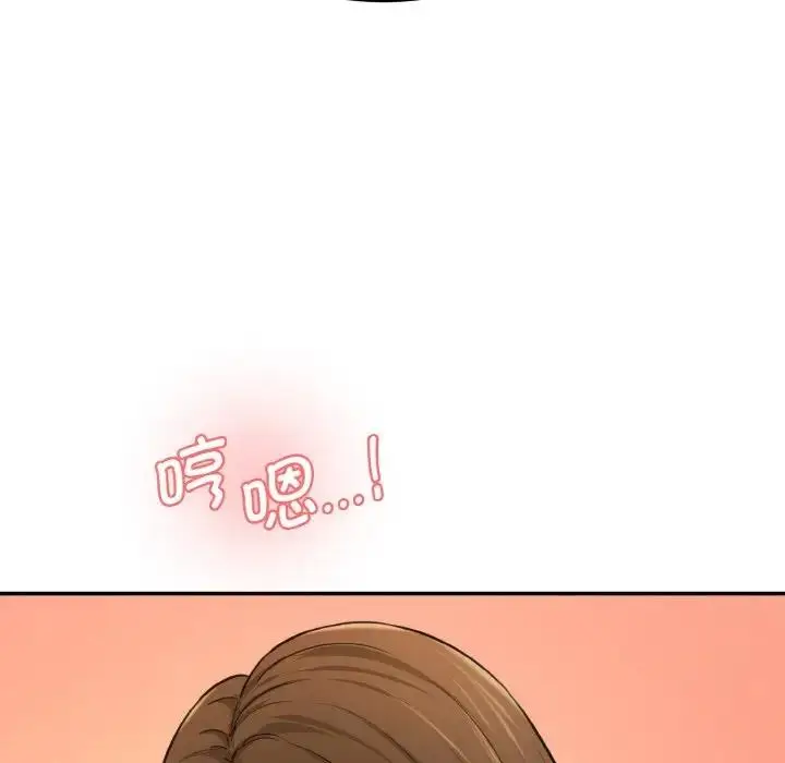 漫画《神秘香味研究室/情迷研究室》第31话第95张图