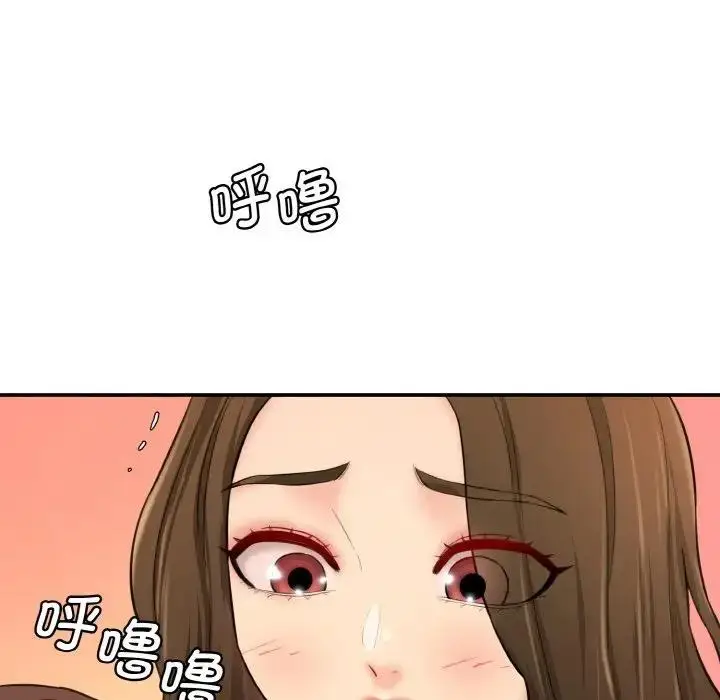漫画《神秘香味研究室/情迷研究室》第31话第98张图