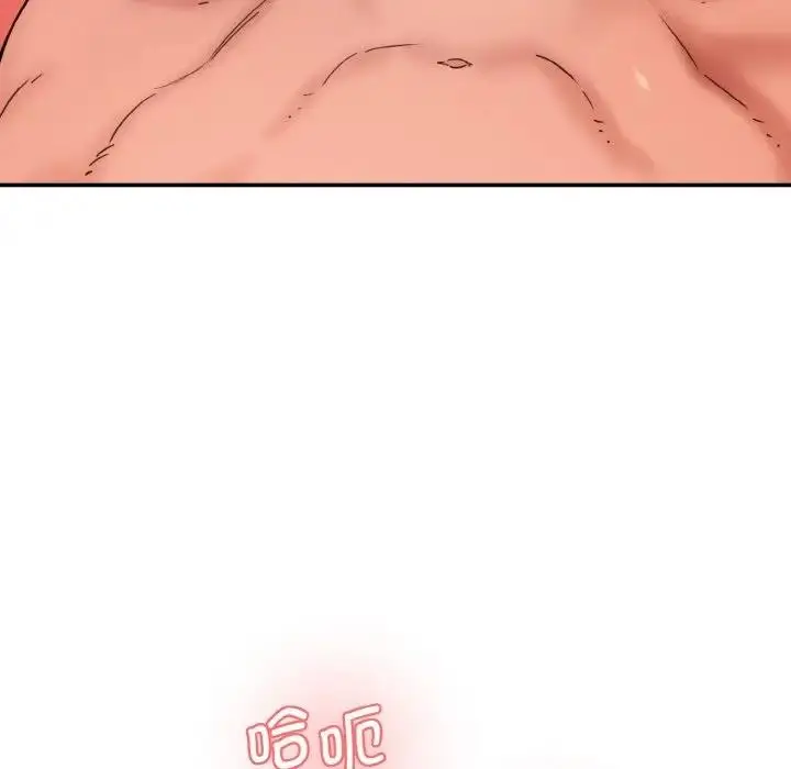 漫画《神秘香味研究室/情迷研究室》第32话第102张图
