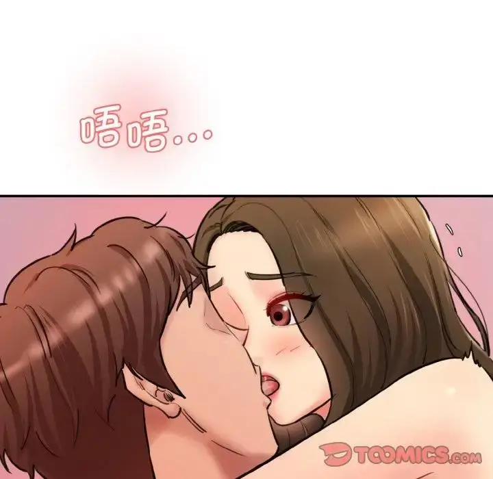 漫画《神秘香味研究室/情迷研究室》第32话第105张图