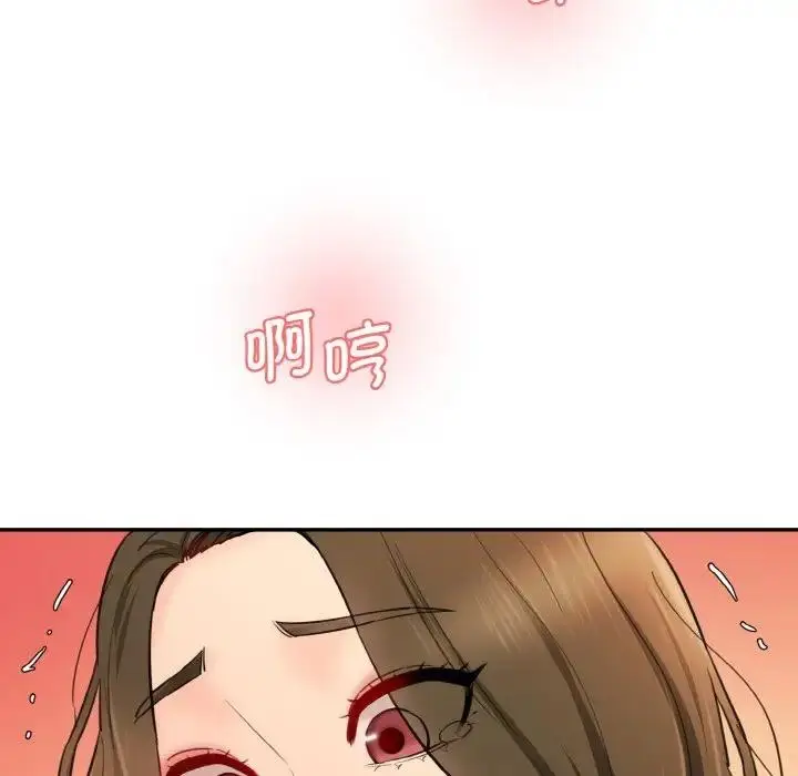 漫画《神秘香味研究室/情迷研究室》第32话第112张图